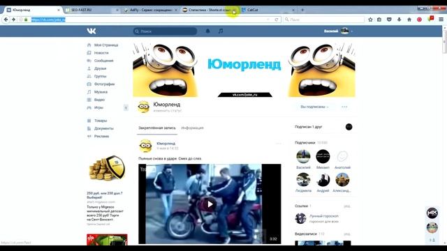 Вся реальность заработка на ссылках смотреть онлайн