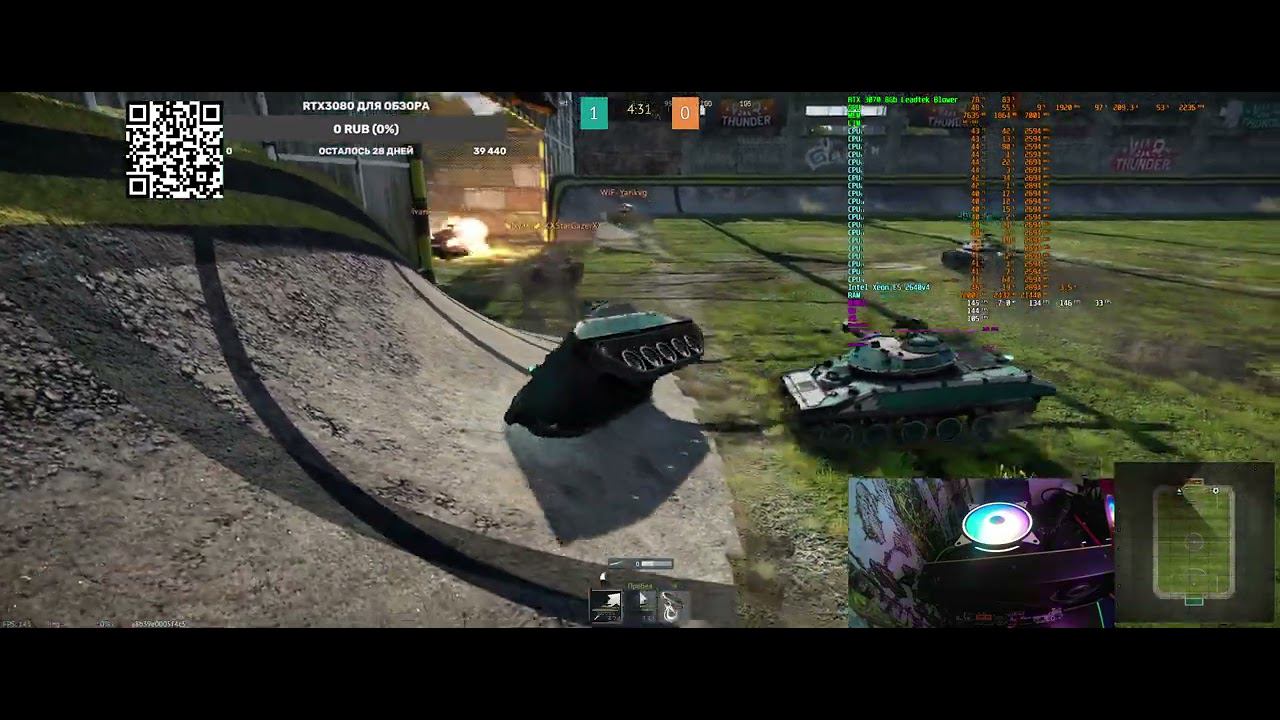 Тест Intel Xeon E5 2640v4 + RTX 3070 8Gb + QIYIDA X99-E5-H9. Vsync 144 FPS. War Thunder футбол.