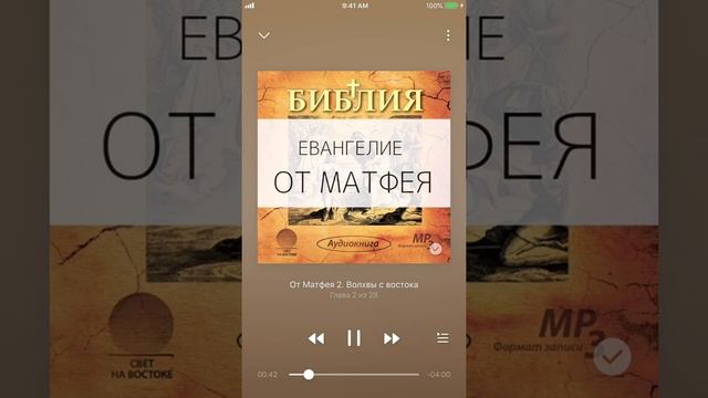 Приложение КаплиСота - Проигрыватель смотреть онлайн