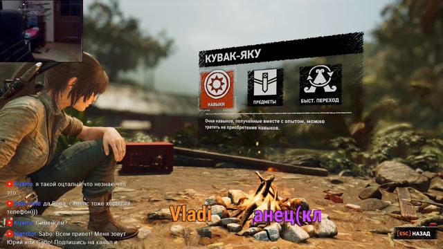 Shadow of the Tomb Raider [ ❤PC LIVE ❤] ▲CROFT IN JUNGLE▲Прохождение▲#04 смотреть онлайн