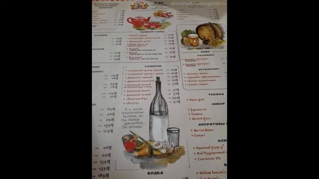 Фотографии в украинской корчме Хуторок в Нижнем Новгороде смотреть онлайн