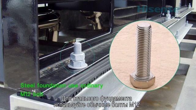 Установка Внешнего Блока VRF Hisense. смотреть онлайн