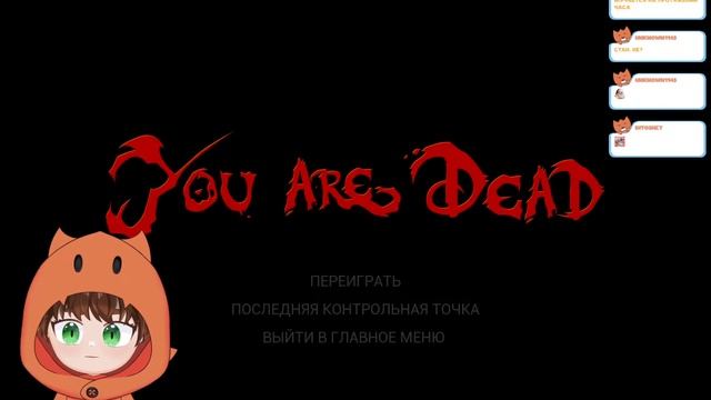 Oбними меня крепко 〖 Dark Deception 〗 смотреть онлайн