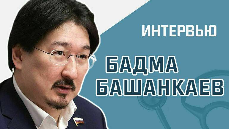 Депутат Госдумы Бадма Башанкаев рассказал, как увеличить продолжительность жизни до 100 лет смотреть онлайн