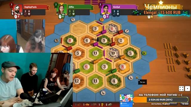 Колонизаторы(Catan) играем в 4ом друзьями смотреть онлайн