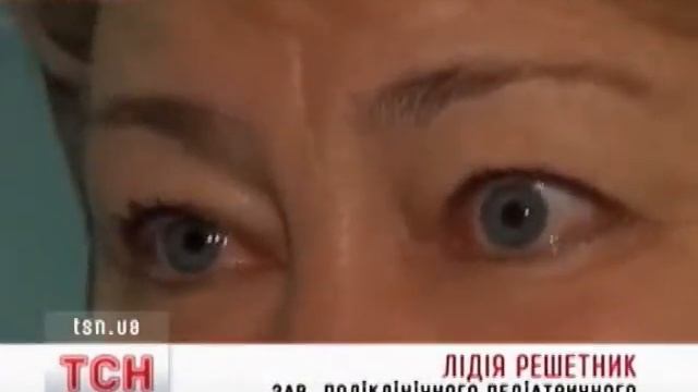 Коклюш Сумская область смотреть онлайн