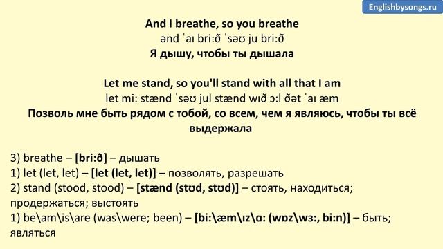 Rob Thomas - All That I Am - текст, перевод, транскрипция смотреть онлайн