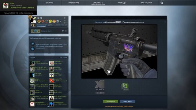 M4a4 hazard factory new souvenir смотреть онлайн