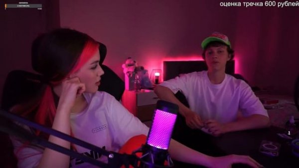 Акулич и Еля Плаг слушают: NEKOGLAI - LED