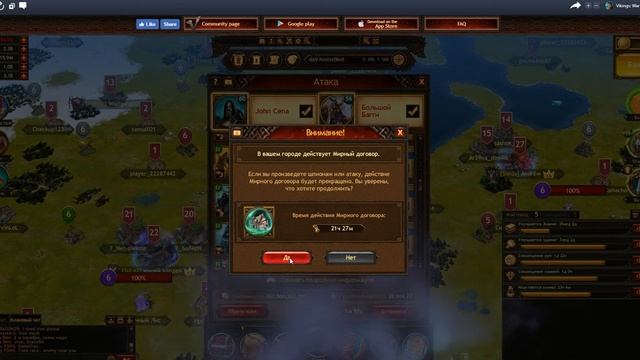 Отложенная атака в игре Vikings: War of clans смотреть онлайн