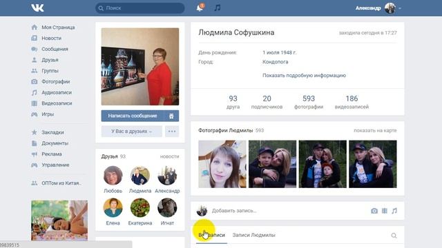 Отзыв от Софушкиной Людмилы из Кондопоги 3dsatine.ru смотреть онлайн
