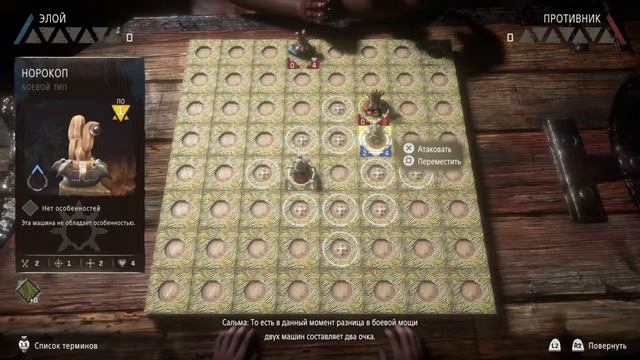 Horizon Forbidden West| Exclusive game for ps4&ps5 #3 смотреть онлайн