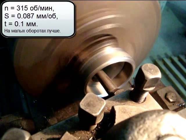 Как РАСТОЧИТЬ токарные кулачки на токарном станке 1к62 смотреть онлайн