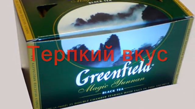 реклама Greenfield