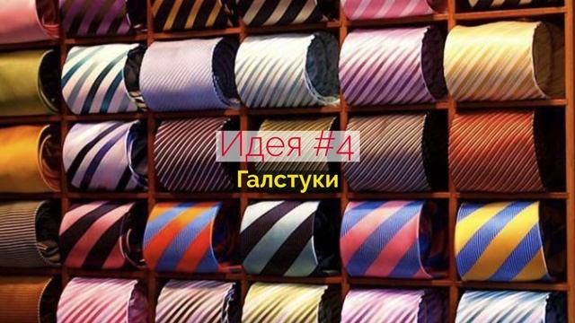 Крутые Вещи, Которые Можно Сделать Практически Из Ничего смотреть онлайн