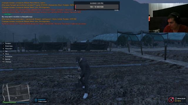 Grand Theft Auto V ? СЕРВЕР INSQUAD ROLE PLAY КОПИМ НА ЛИЦЕНЗИЮ НА РЫБНУЮ ЛОВЛЮ ? # 2 смотреть онлайн