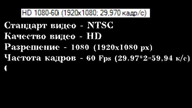 Видео стандарты часть 2 смотреть онлайн