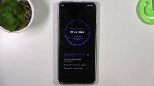 Xiaomi 13 Pro | Как продлить жизнь аккумулятора на Xiaomi 13 Pro - Поддержание работы аккумулятора