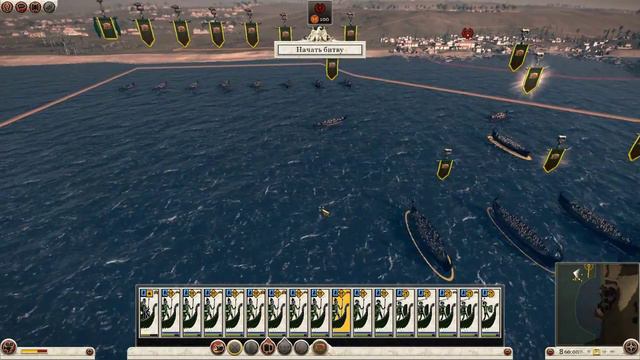 Total War Rome II кампания за Арвернов часть # 9 смотреть онлайн