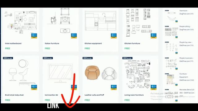 Cad blocks Furniture смотреть онлайн