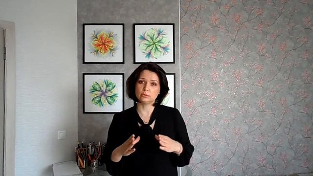 Индивидуальная Мандала Оксана Мир смотреть онлайн