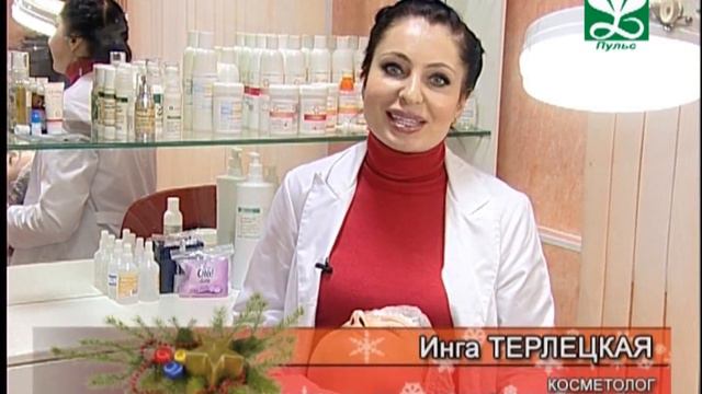 С Новым годом! .WMV смотреть онлайн