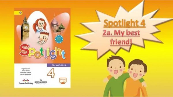 #SPOTLIGHT 4. Module 1. Family & Friends. Lesson 2a. MY BEST FRIEND! Present Continuous
