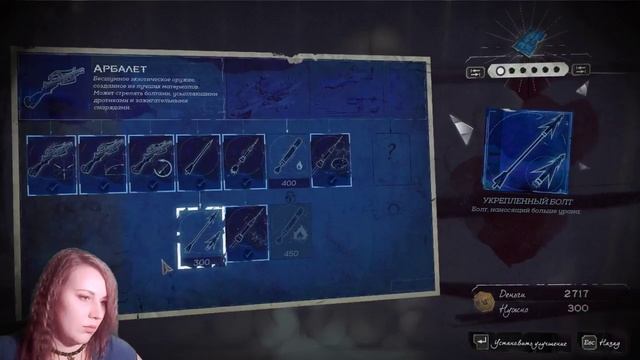 Dishonored 2: Клок-кнок... Заводной особняк