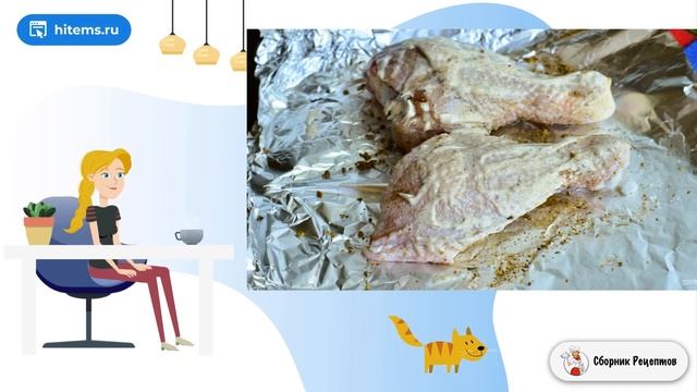 Сборник рецептов