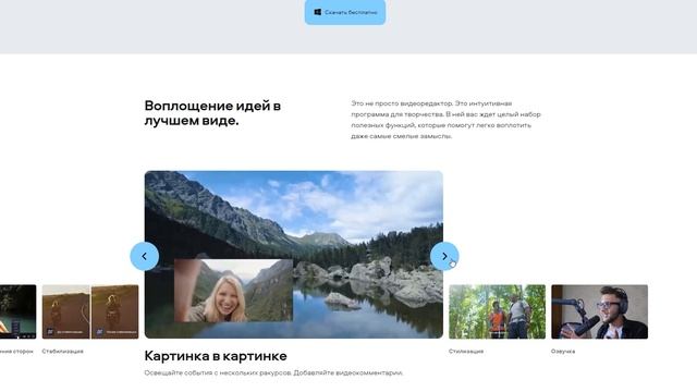 Как Монтировать Видео За 5 Минут? Быстрый Монтаж Видео + Лучшая Программа Для Монтажа Для Начинающи смотреть онлайн