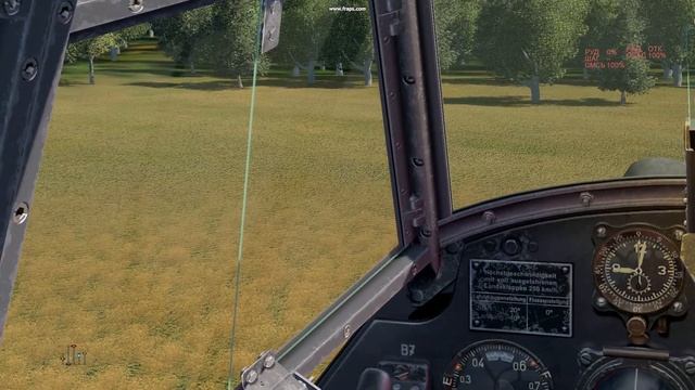 Мерцание текстур смотреть онлайн