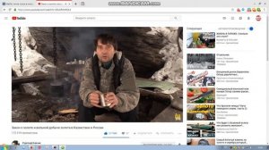 КАНАЛ  Рудольф Кавчик