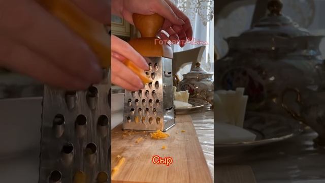 Пп рецепт. Патиссон запечённый с сыром и сметаной смотреть онлайн