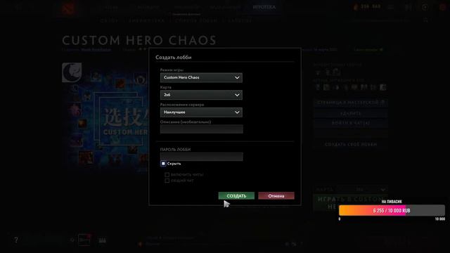 Dota2/Top 5 Осилили в Custom Hero Chaos/Road top 1/ВРЫВАЕМСЯ НА 1 МЕСТО. смотреть онлайн