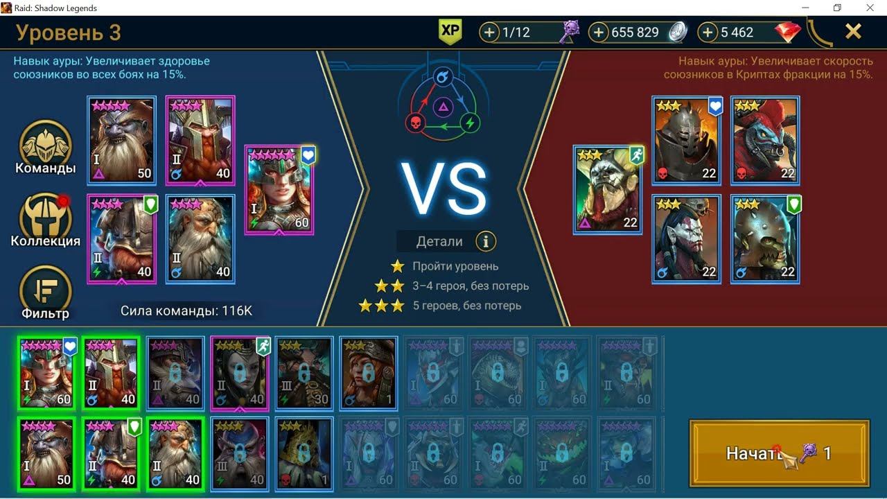 PhD George G Kostandi Mmo Rpg Gameplay 70 #RAIDshadowlegends