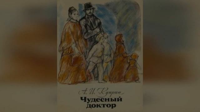 зимние книги смотреть онлайн