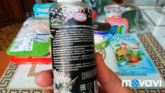 Еду в деревню! ? Продукты для ПП??. Шашлык ПП??