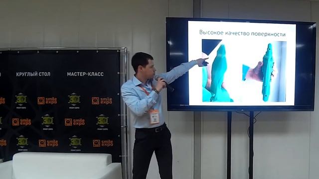 Андрей Исупов. Picaso Designer pro 250. Преимущества и возможности двухсопельной печати. смотреть онлайн