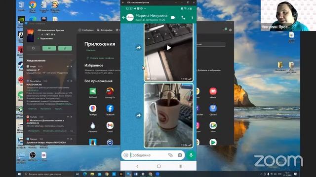 21.12.22 What'app. Настройки и память смотреть онлайн