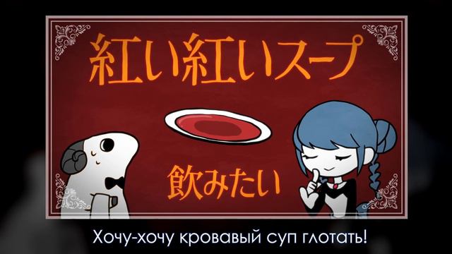 Selfish Princess (Fujiwo) RUS COVER