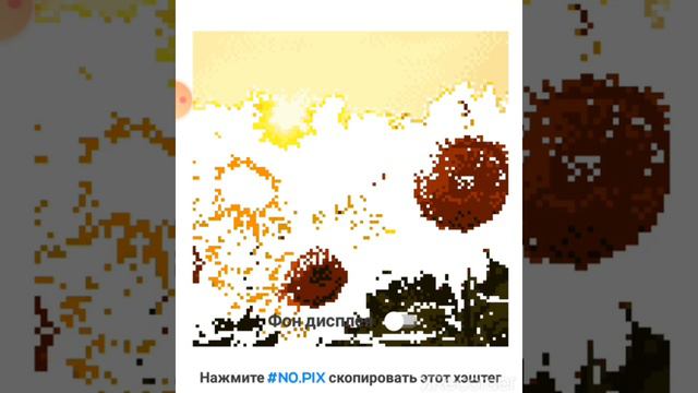 Разукрашиваем красивое подсолнечное поле смотреть онлайн