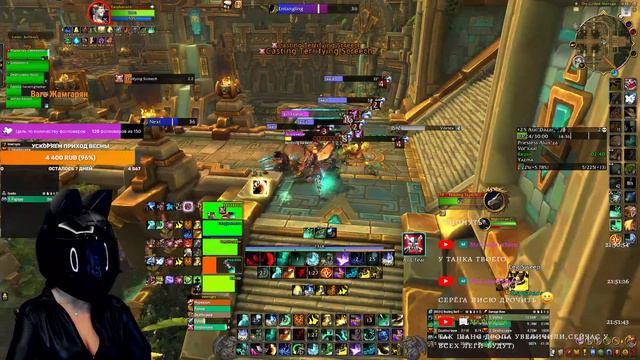 Хищница в деле^^ Захилю досмерти World of Warcraft Dragonflight смотреть онлайн