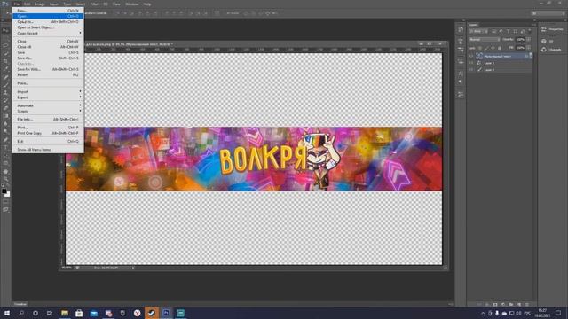 КАК СДЕЛАТЬ ШАПКУ В СТИЛЕ ХАЙМОЛТ В PHOTOSHOPE смотреть онлайн