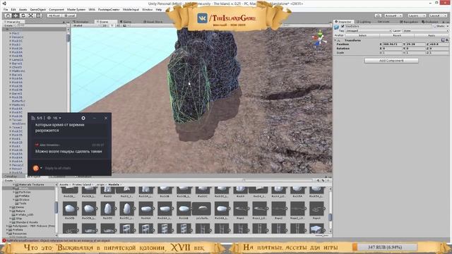 The Island, пиратская выживалка на Unity 3D, day 127 смотреть онлайн