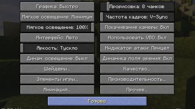 Как улучшить дёрн в Minecraft? смотреть онлайн