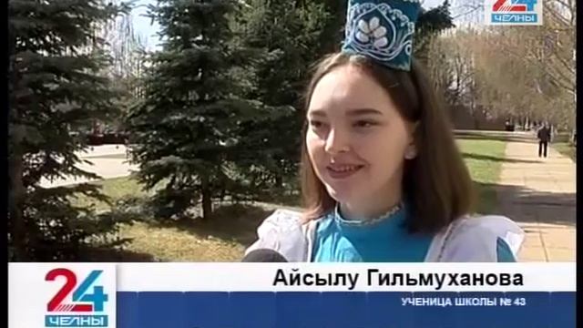 День рождения Габдуллы Тукая смотреть онлайн