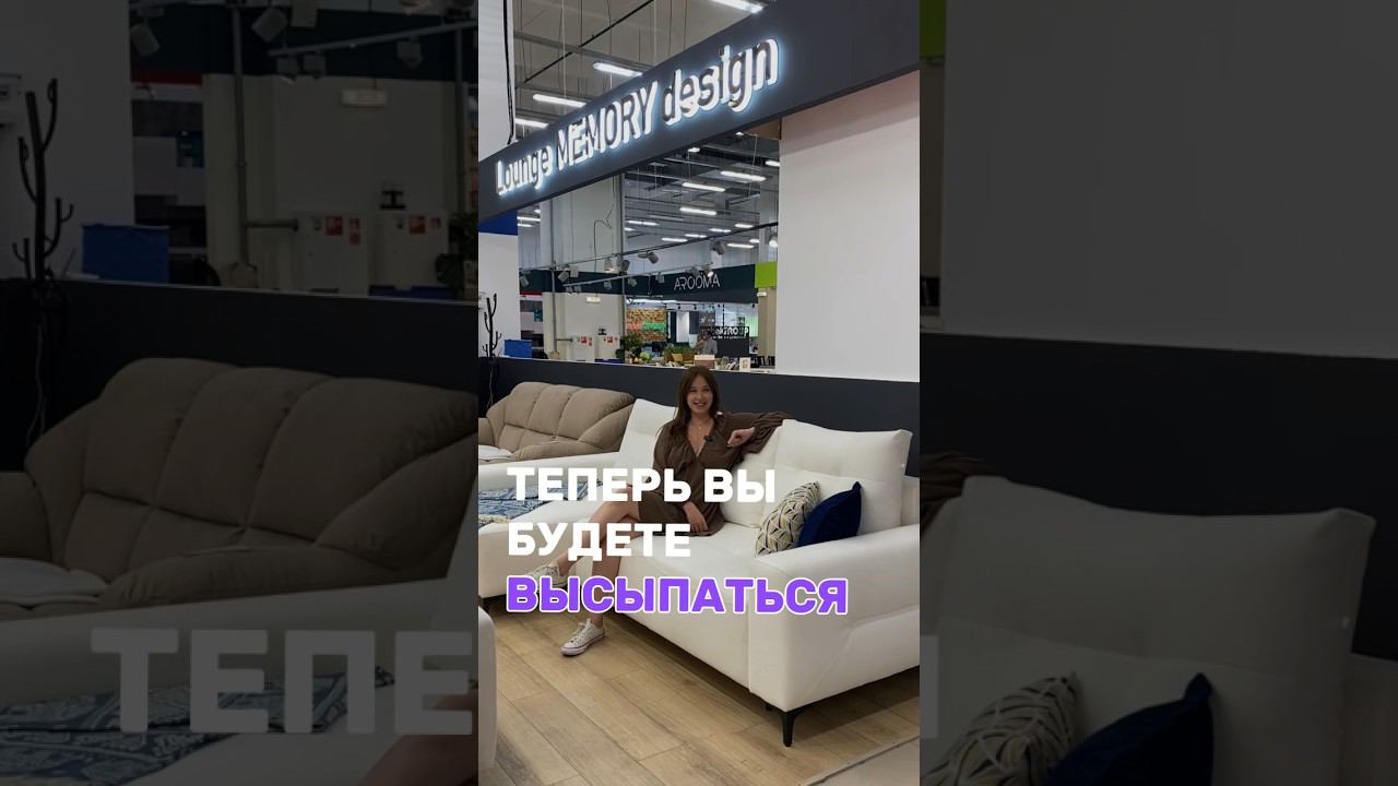 Кому долгий, крепкий сон? смотреть онлайн