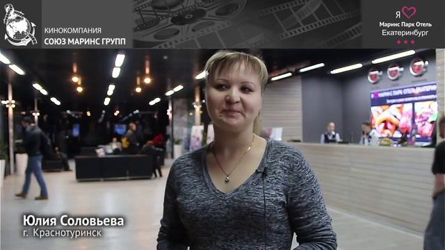 Что случилось с багажом гостьи отеля «Маринс Парк Отель Екатеринбург» смотреть онлайн