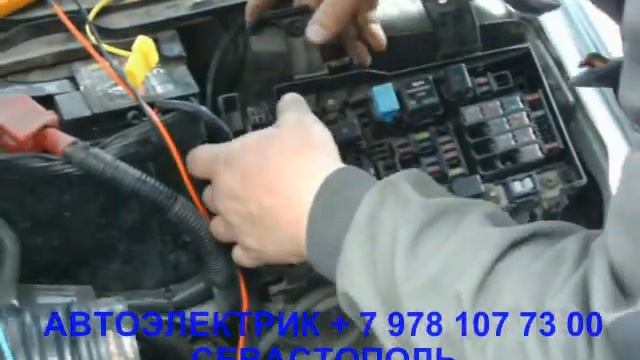 Автоэлектрик услуги автоэлектрика в Севастополе 978 107-73-00 смотреть онлайн
