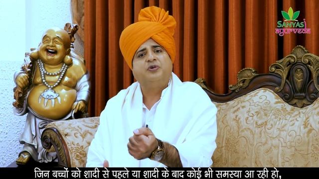 स्त्रियों को सफ़ेद पानी से छुटकारा | White Discharge, Leucorrhoea Home Remedy || Sanyasi Ayurveda | смотреть онлайн